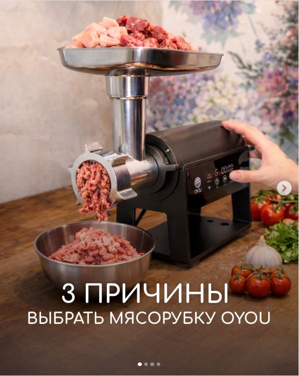 Публикация OYOU в Instagram
